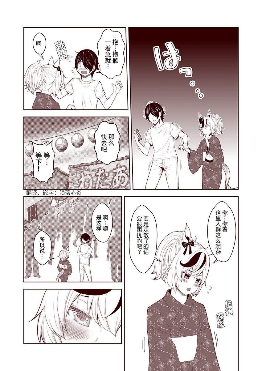第36话