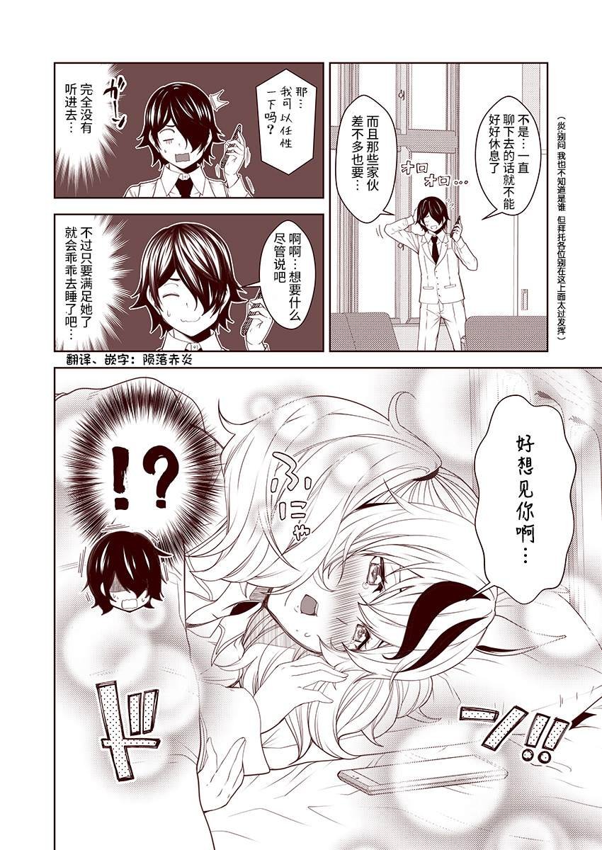 第42话