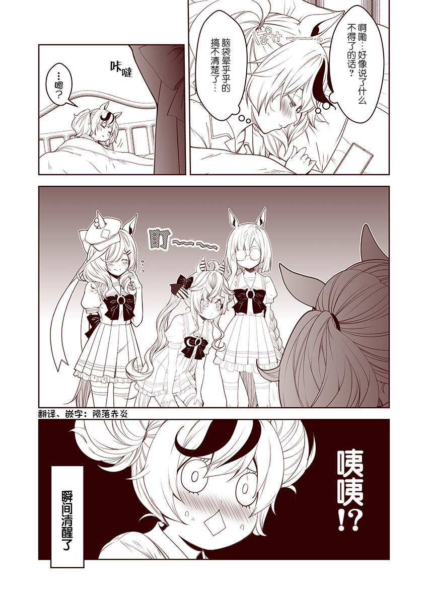 第45话
