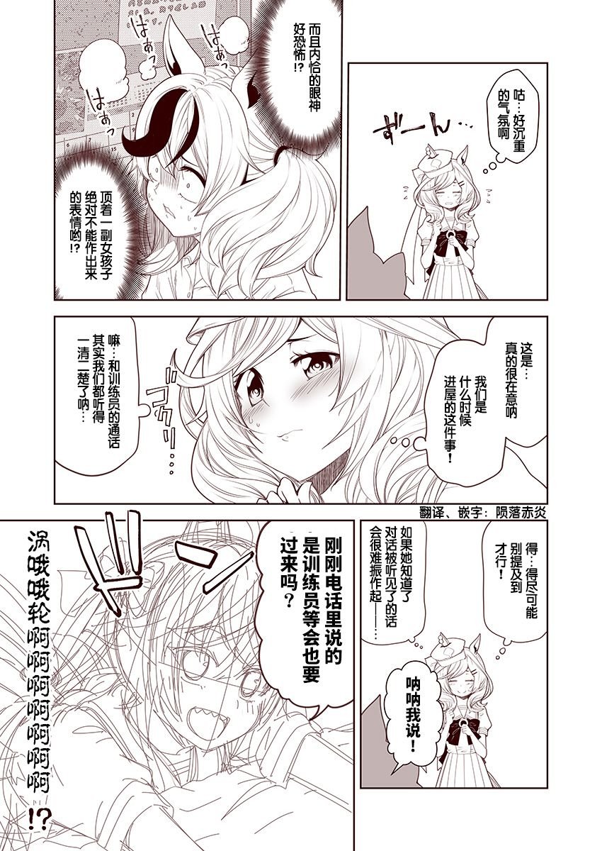 第47话