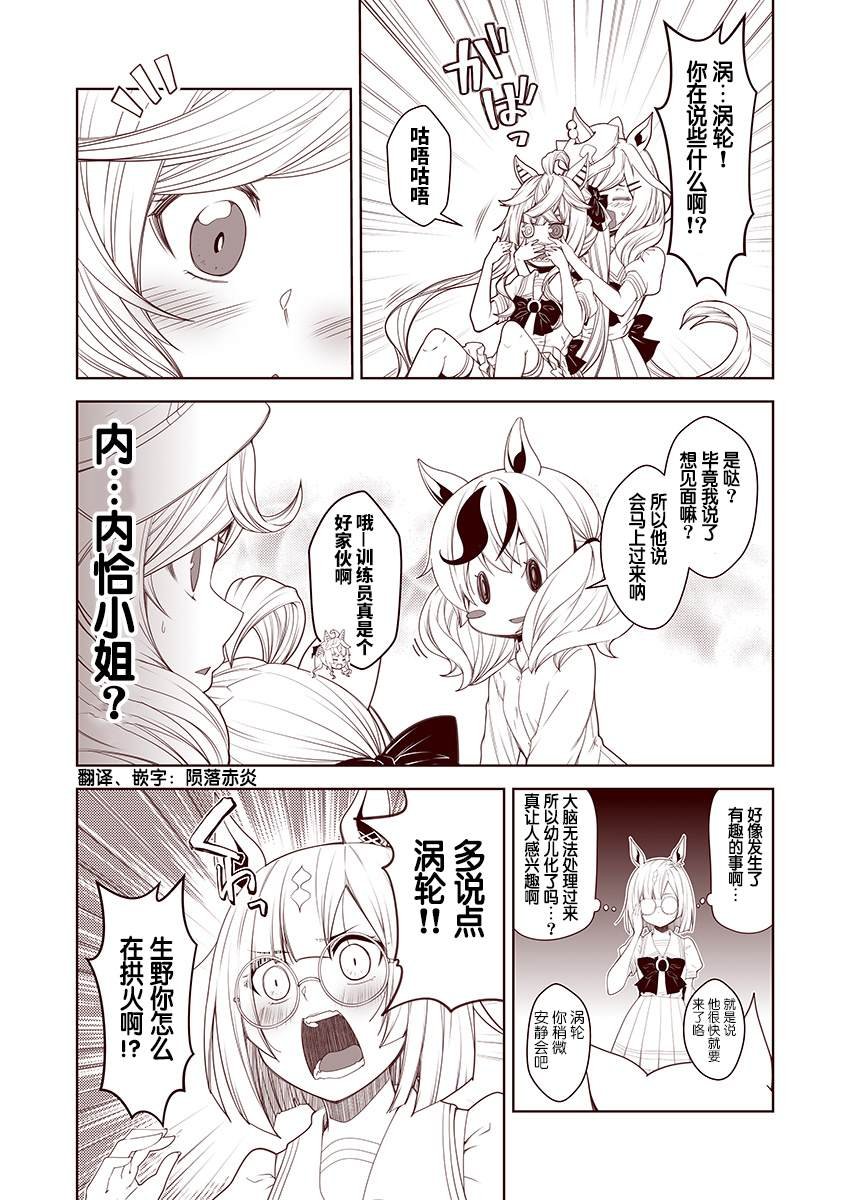 第48话