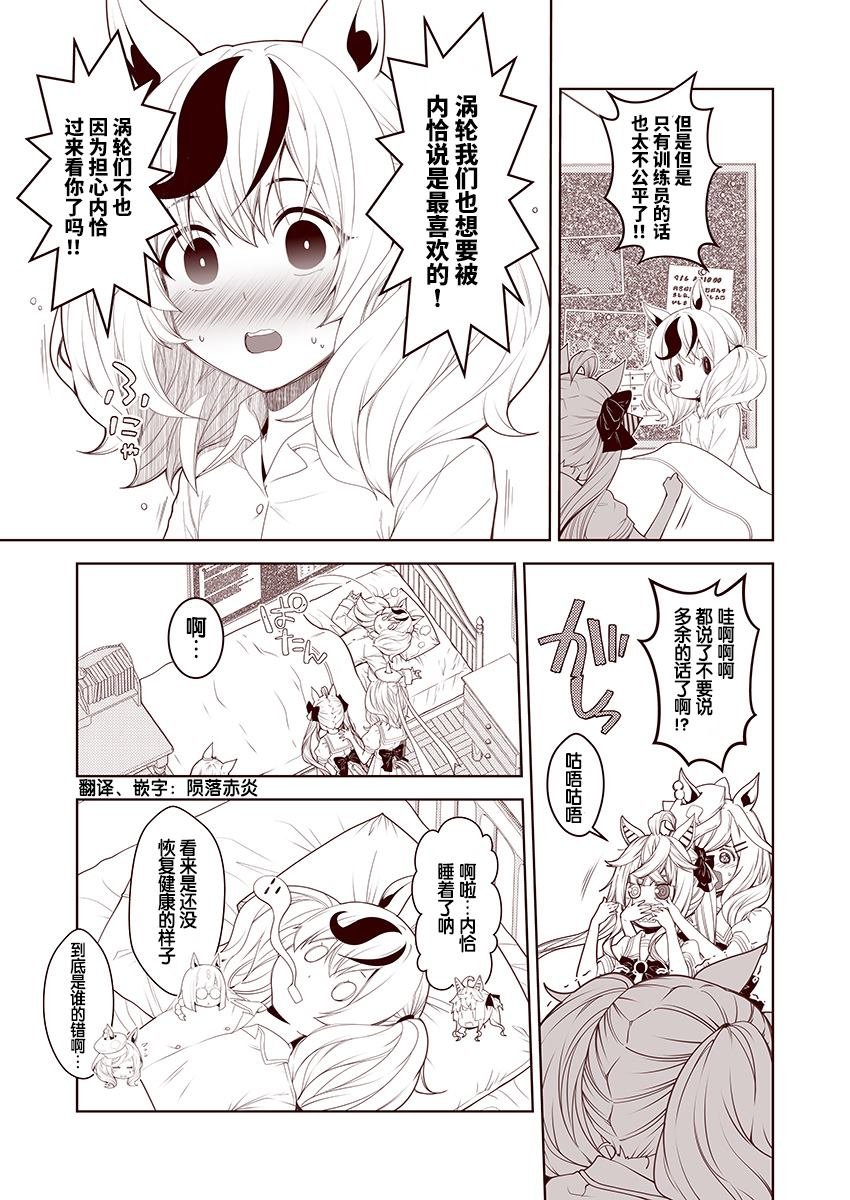 第49话