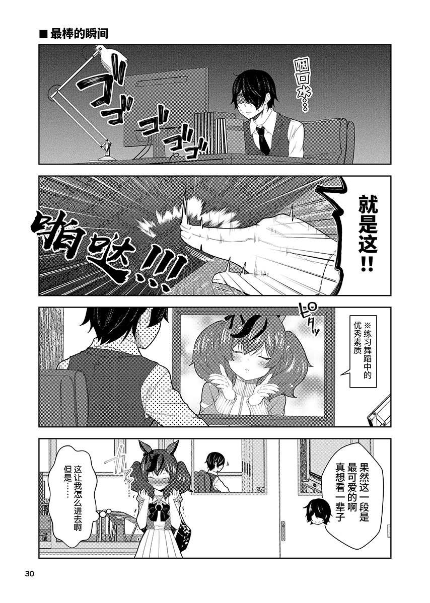 单行本特典1