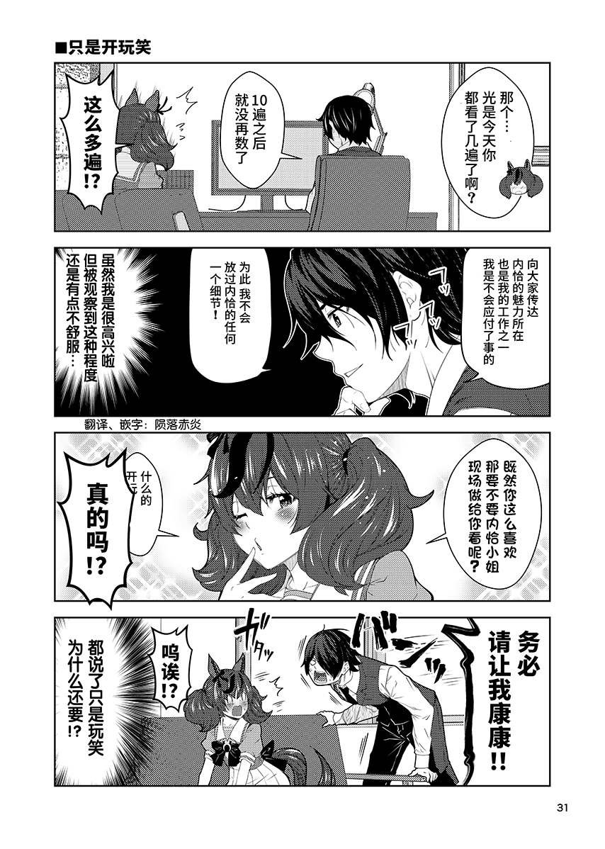 单行本特典1