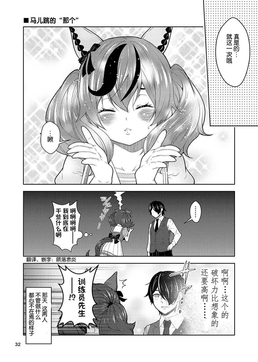 单行本特典1