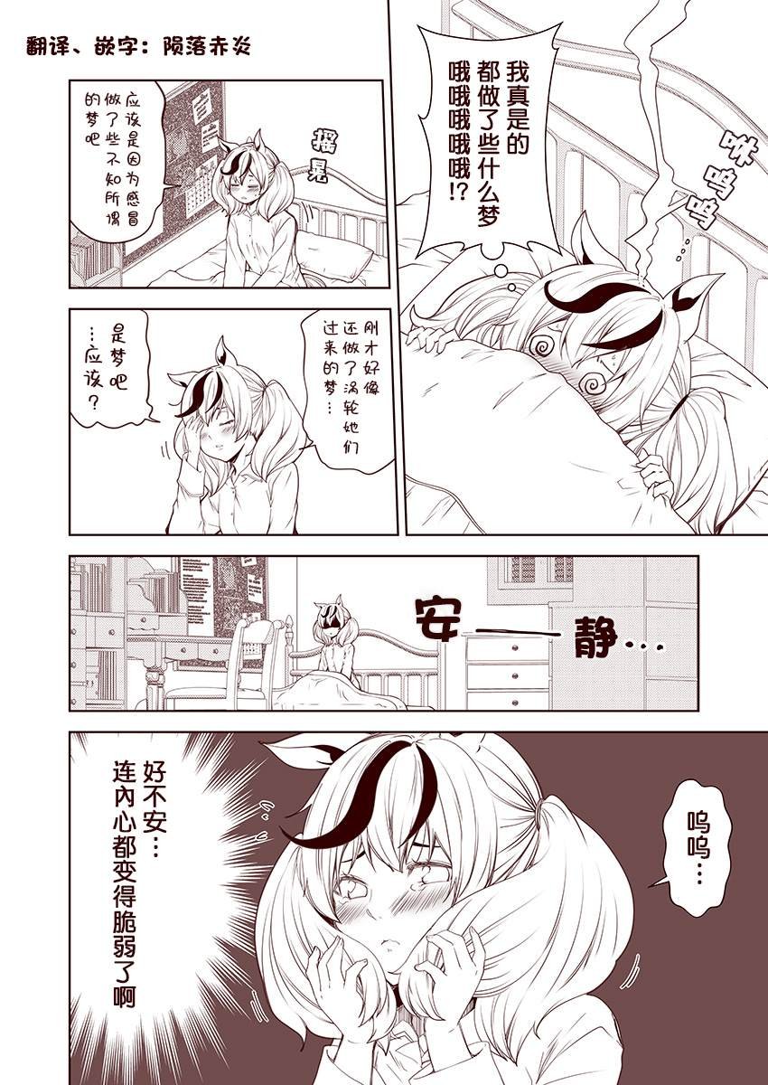 第52话