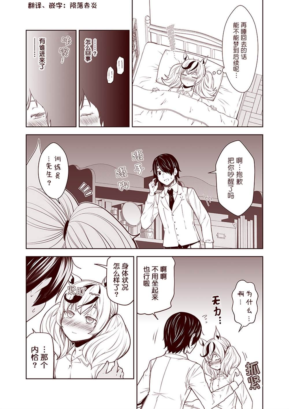 第53话