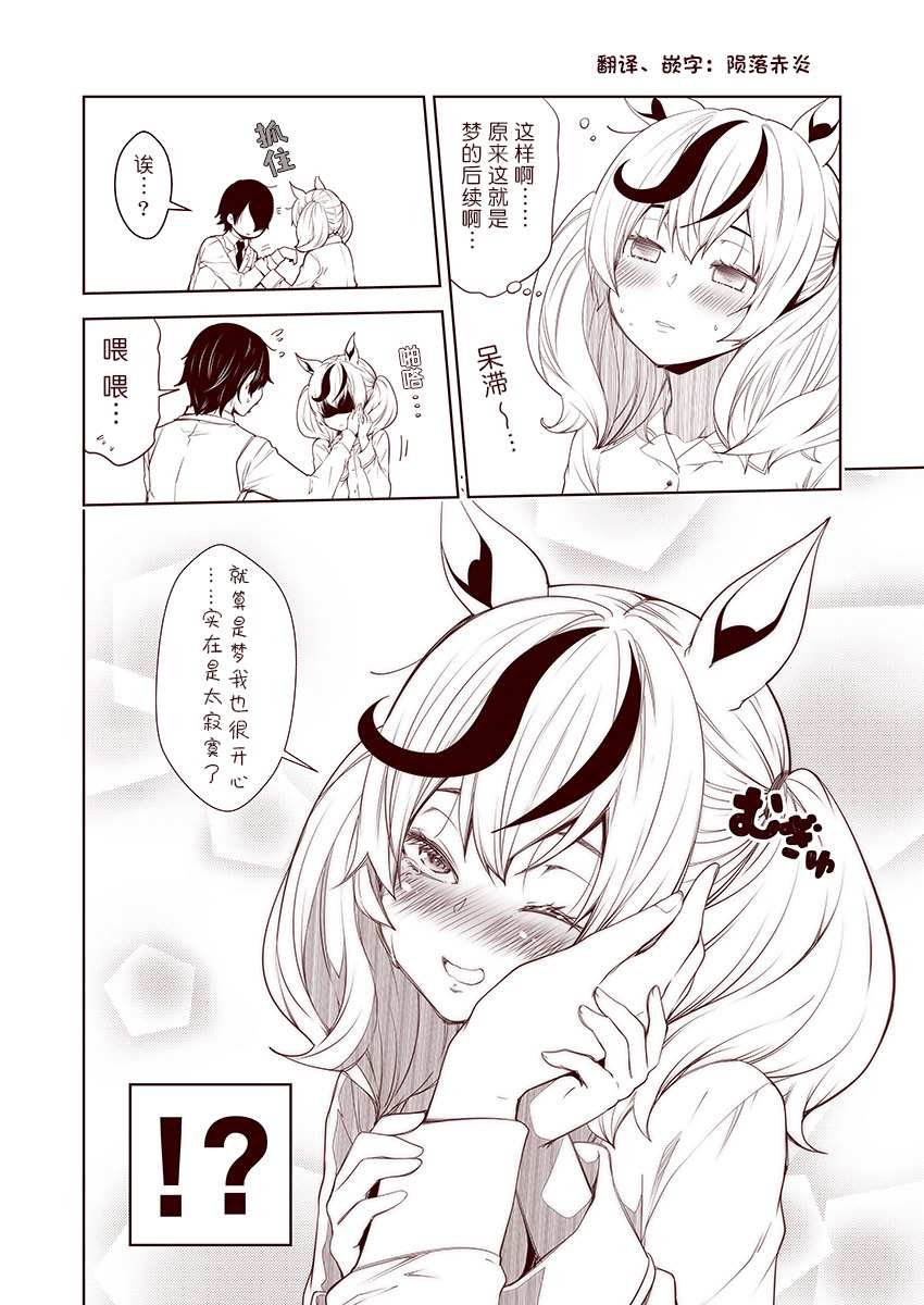 第54话