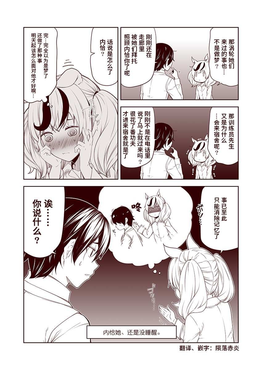 第56话