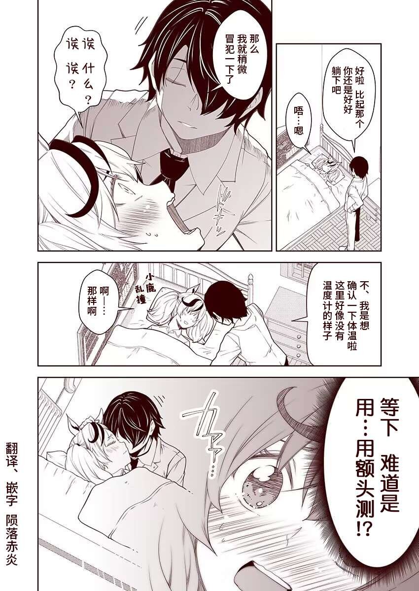 第58话