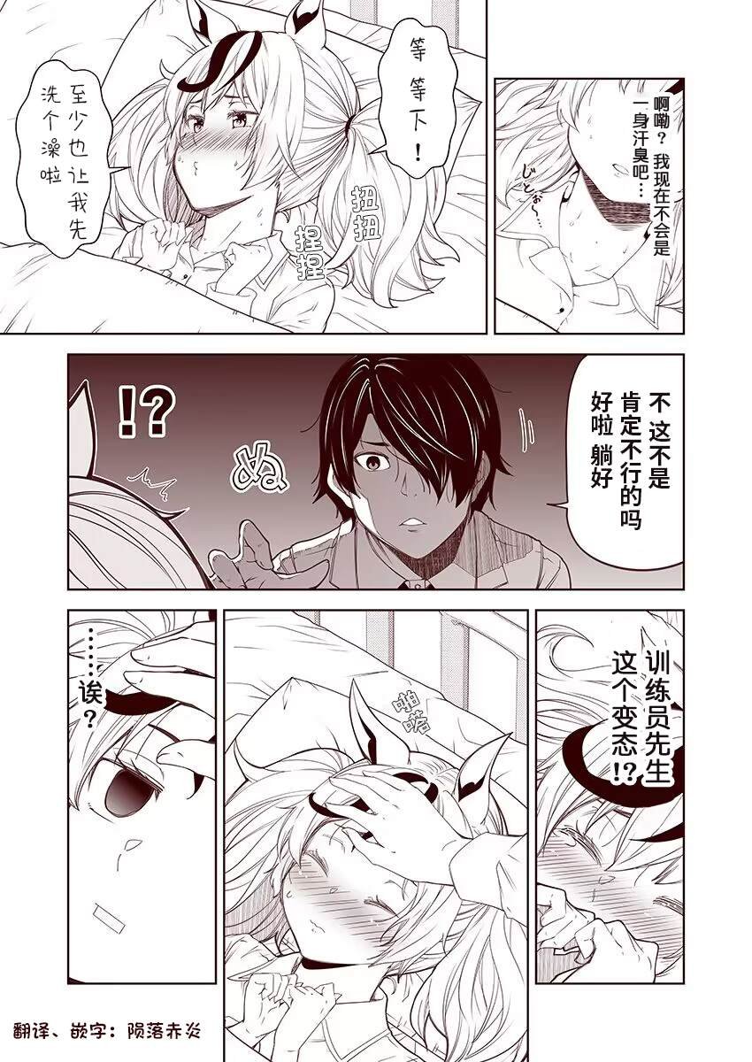第59话