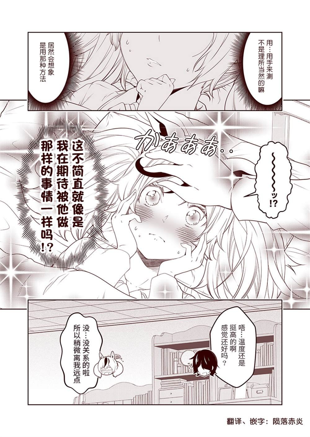 第60话
