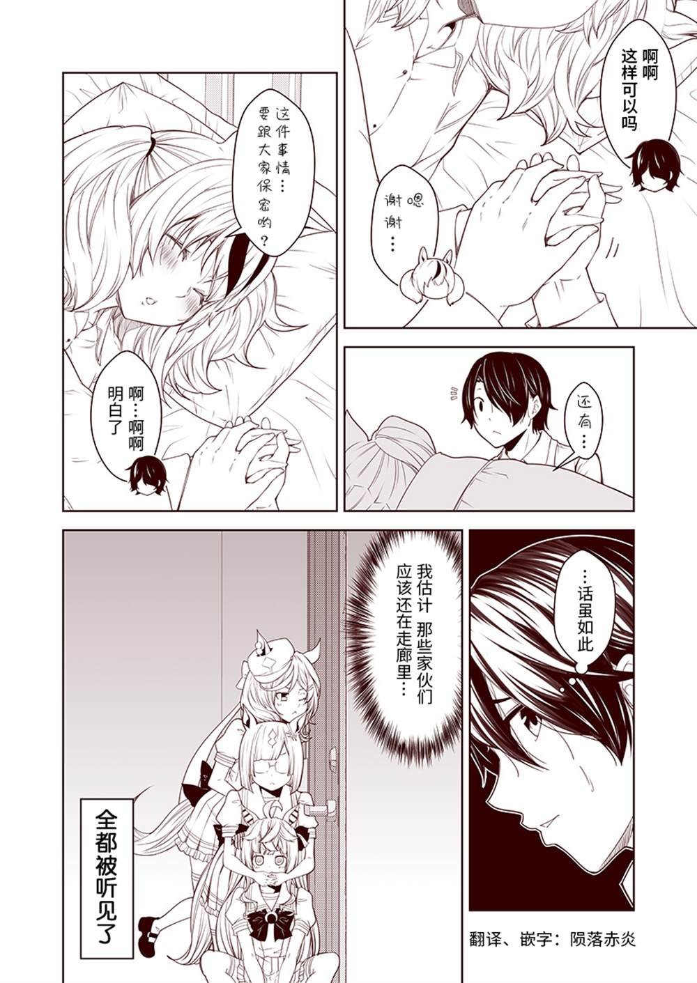 第62话