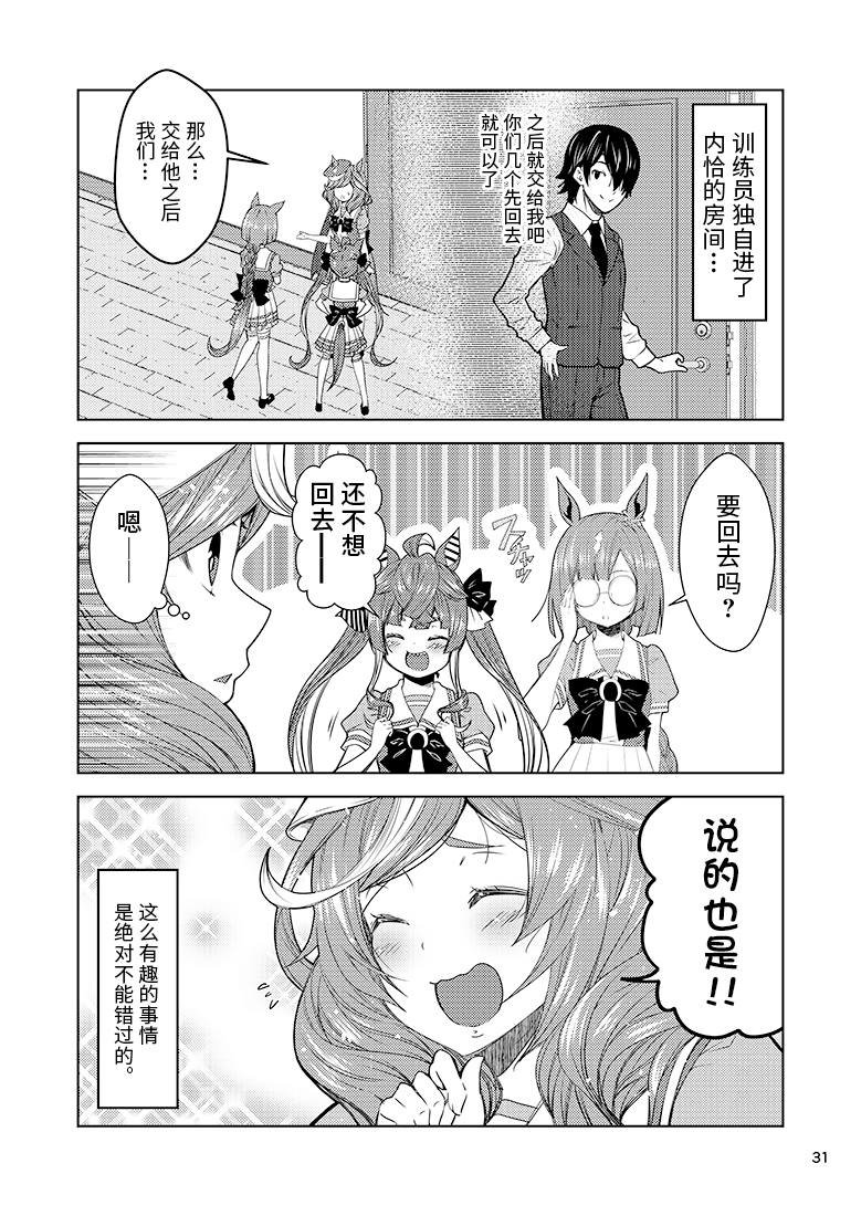 单行本特典4