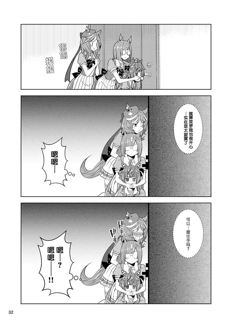 单行本特典4