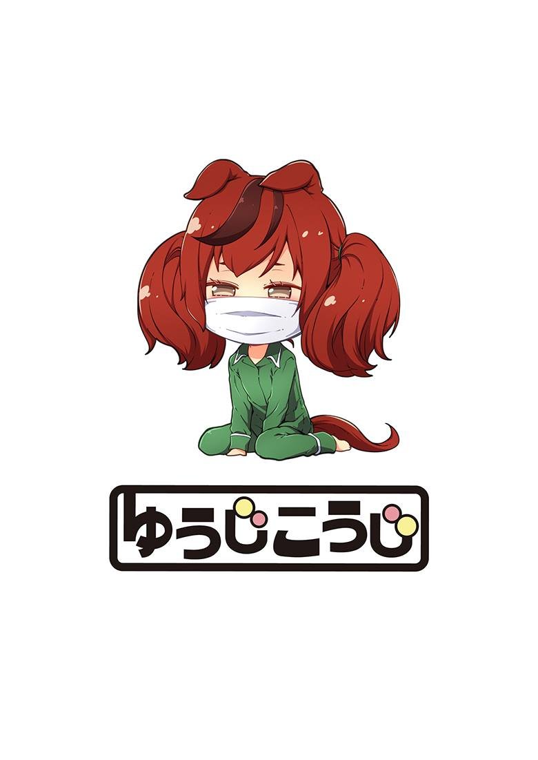 单行本特典4