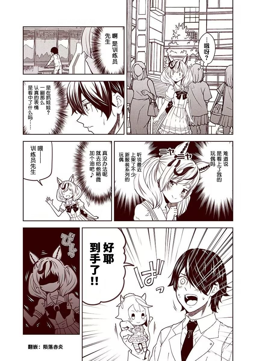 第63话