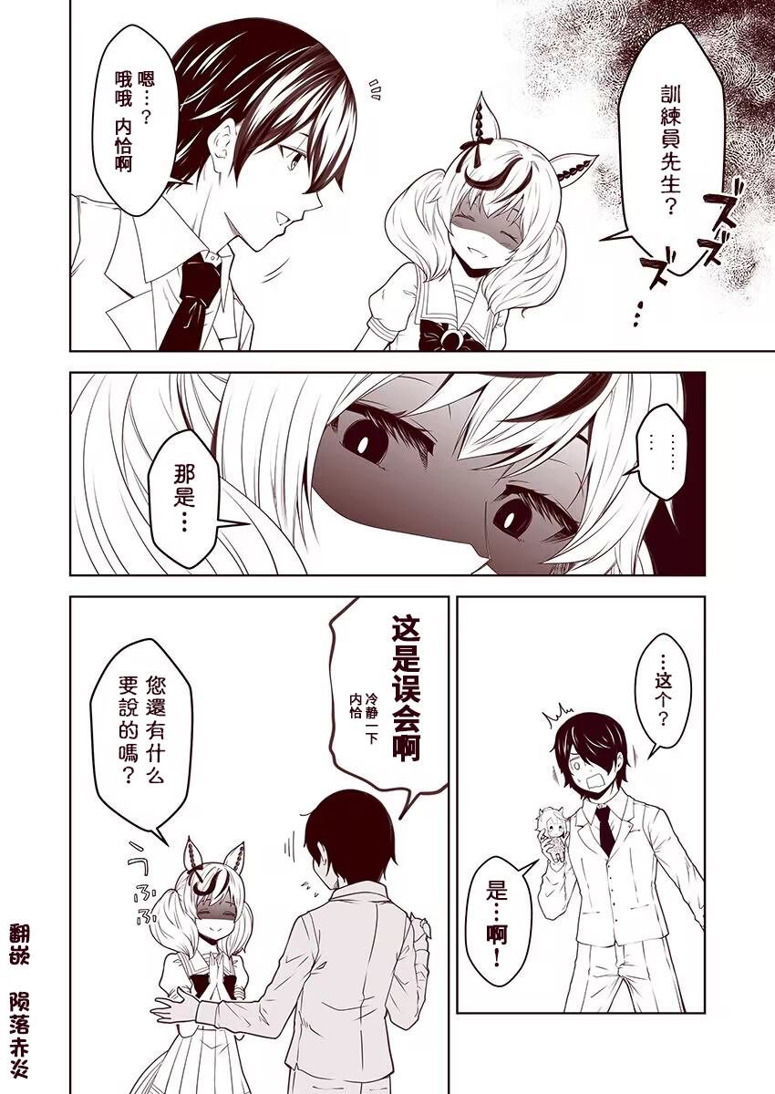 第63话