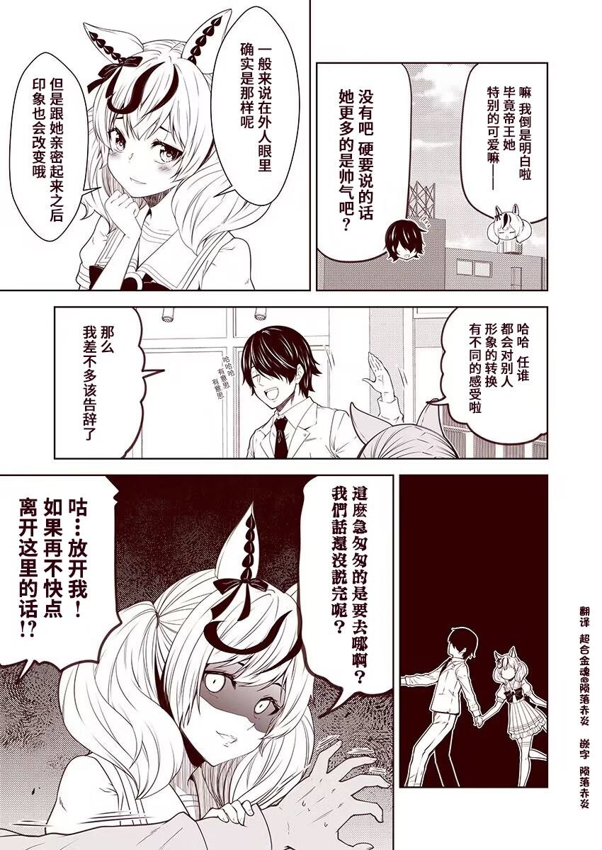 第63话