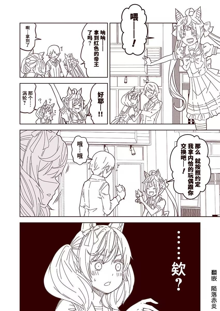 第63话