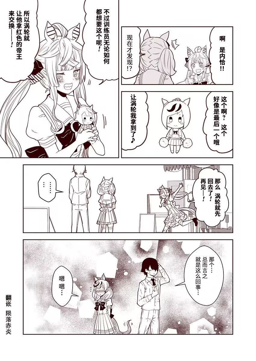 第63话