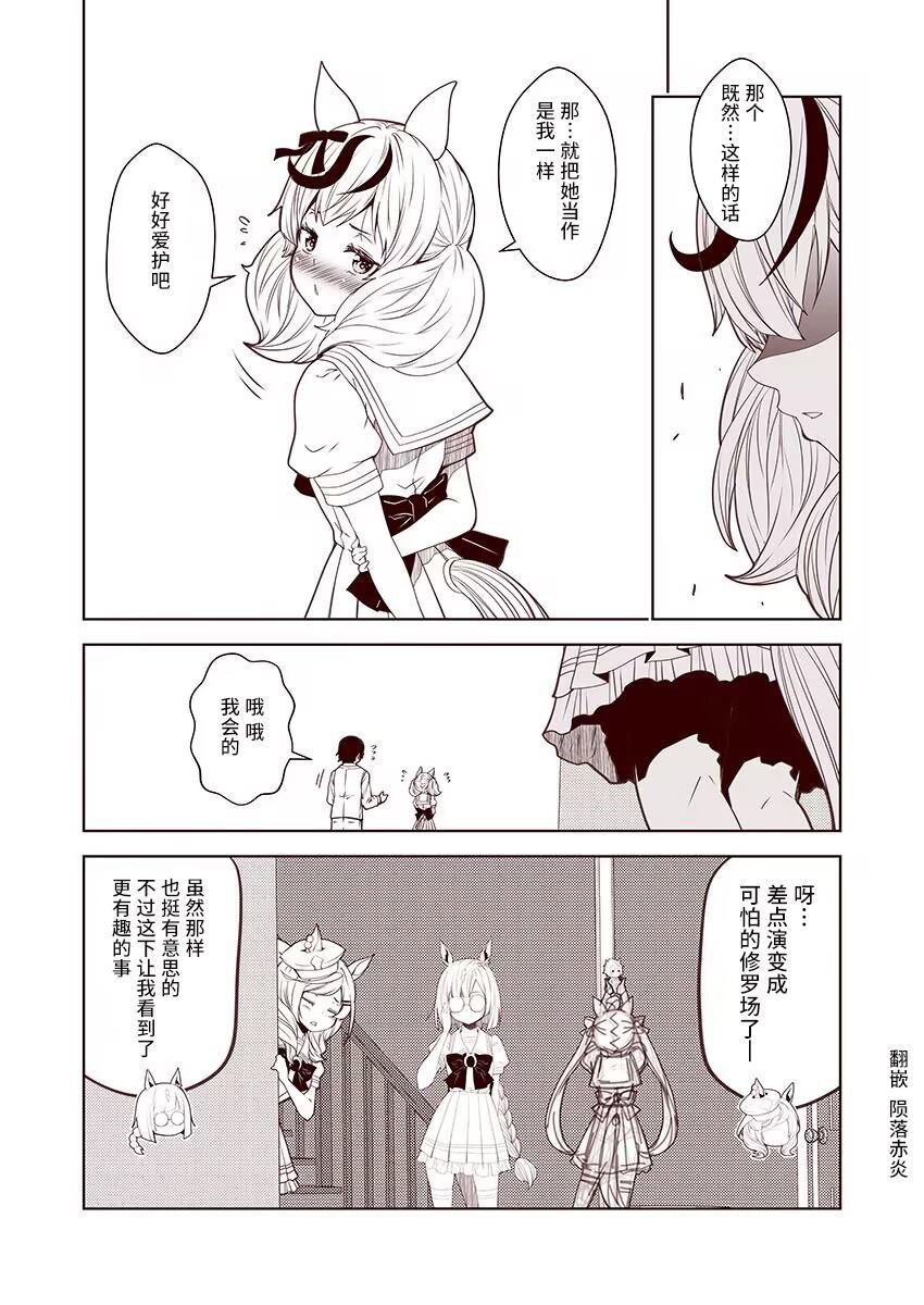 第64话