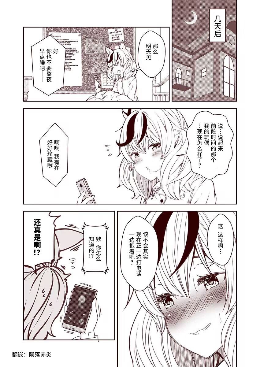 第64话