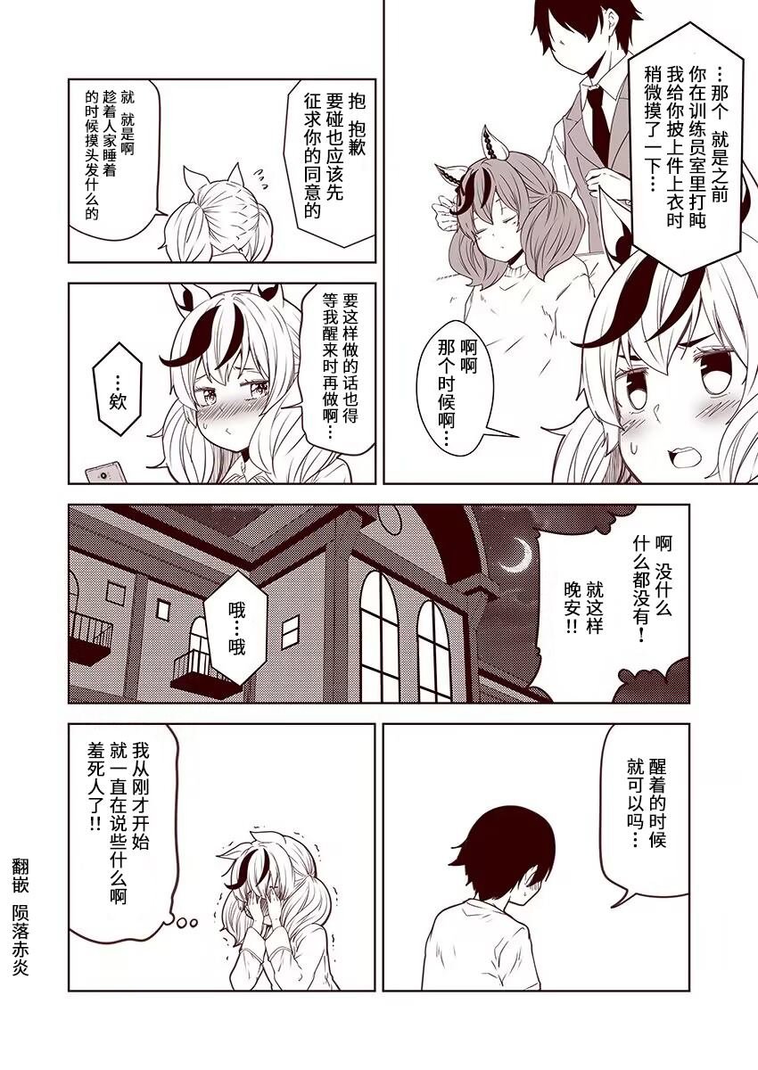 第64话