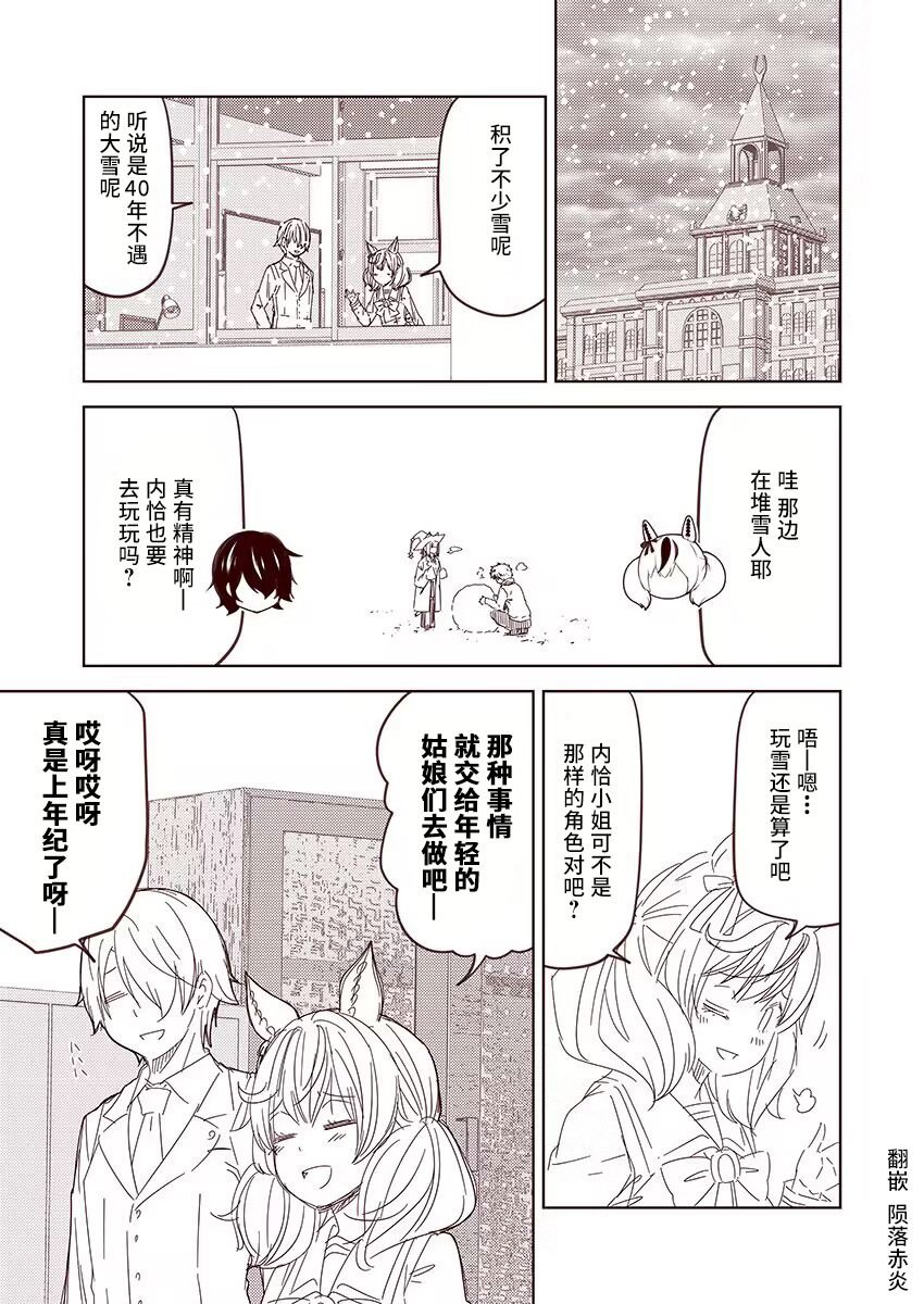 第65话