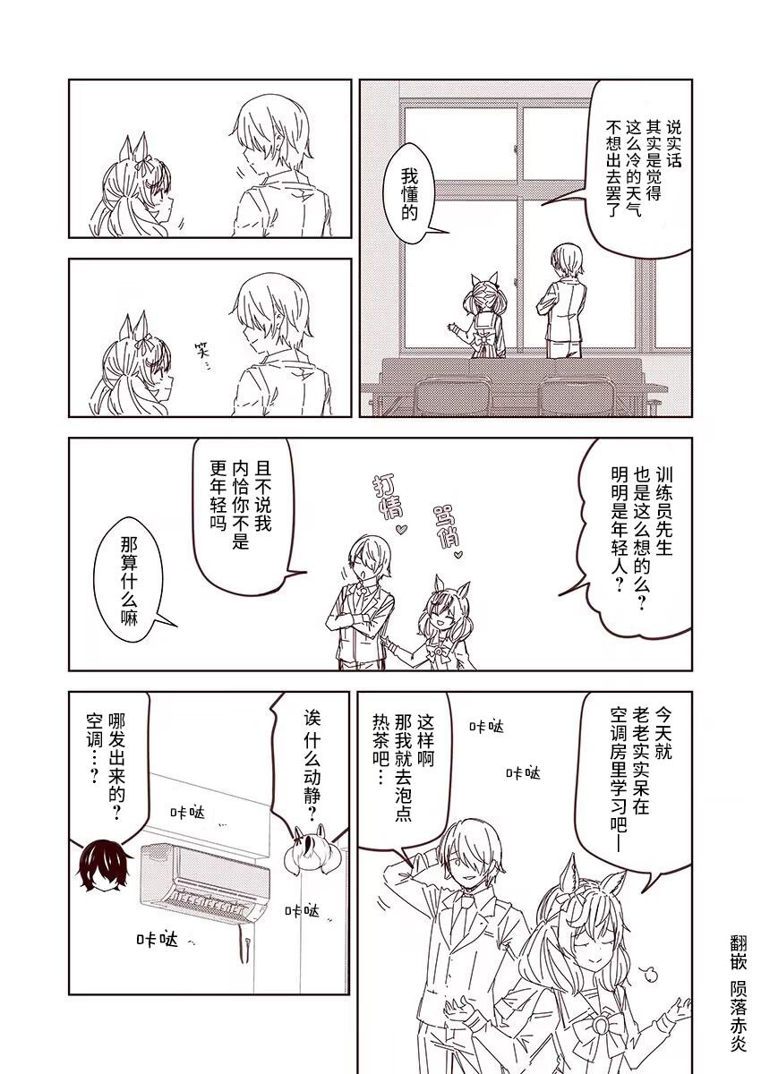 第65话