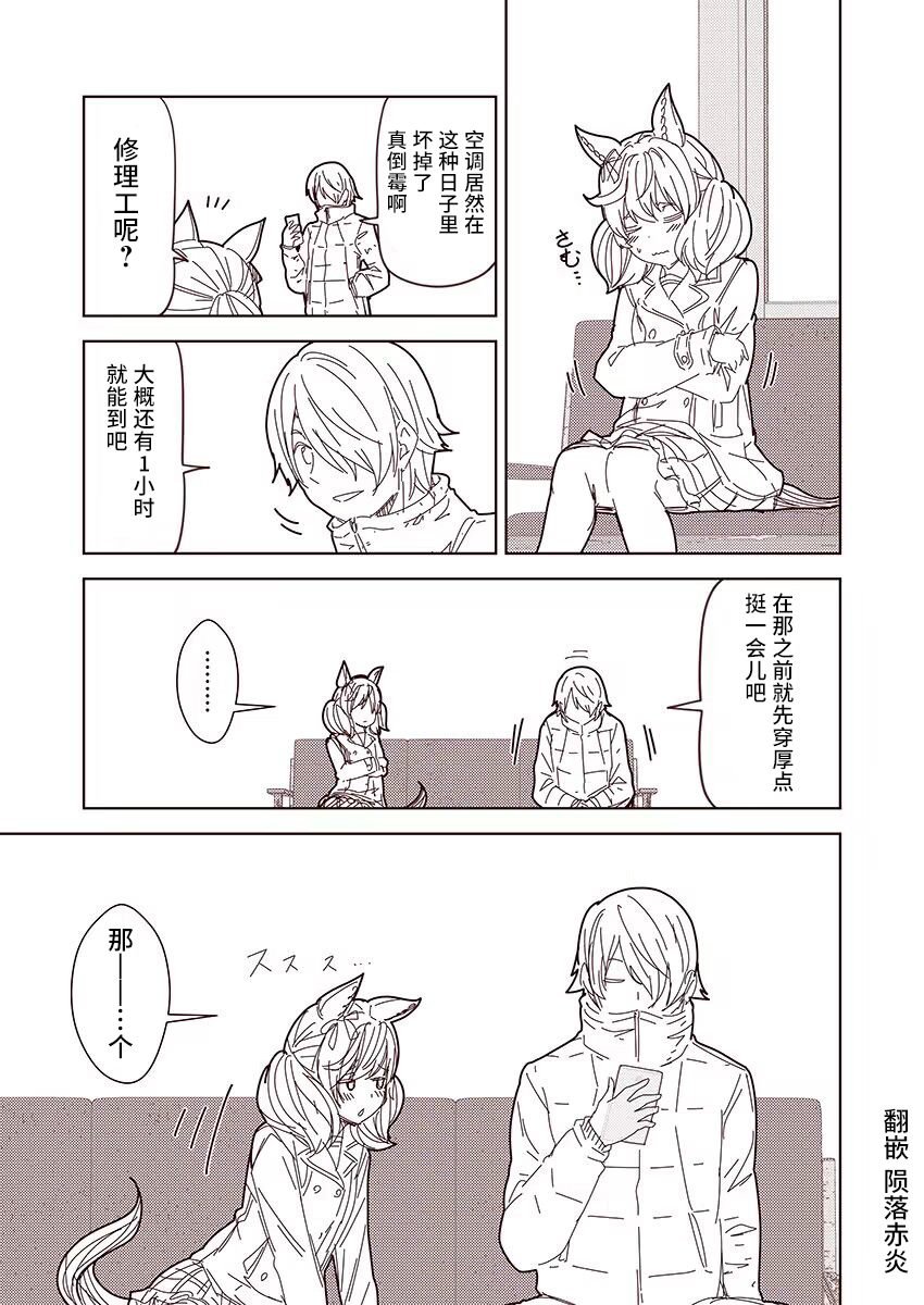 第65话