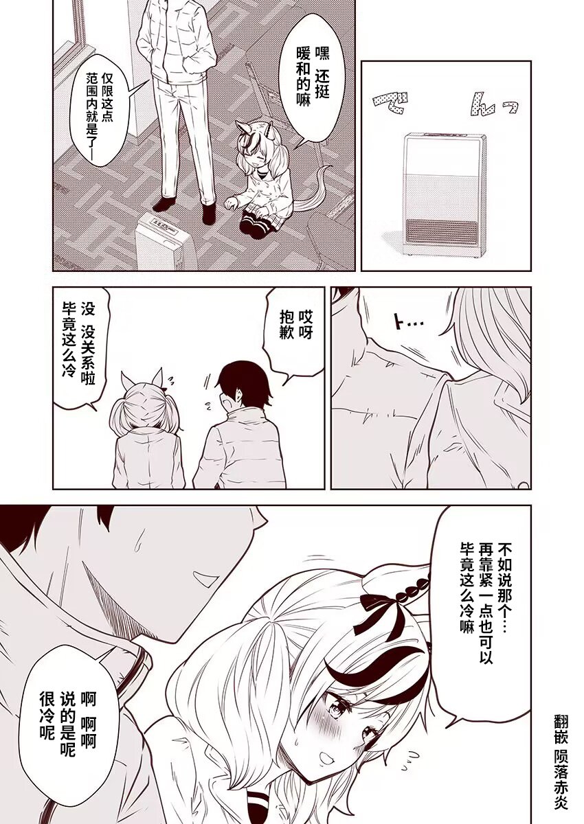 第66话