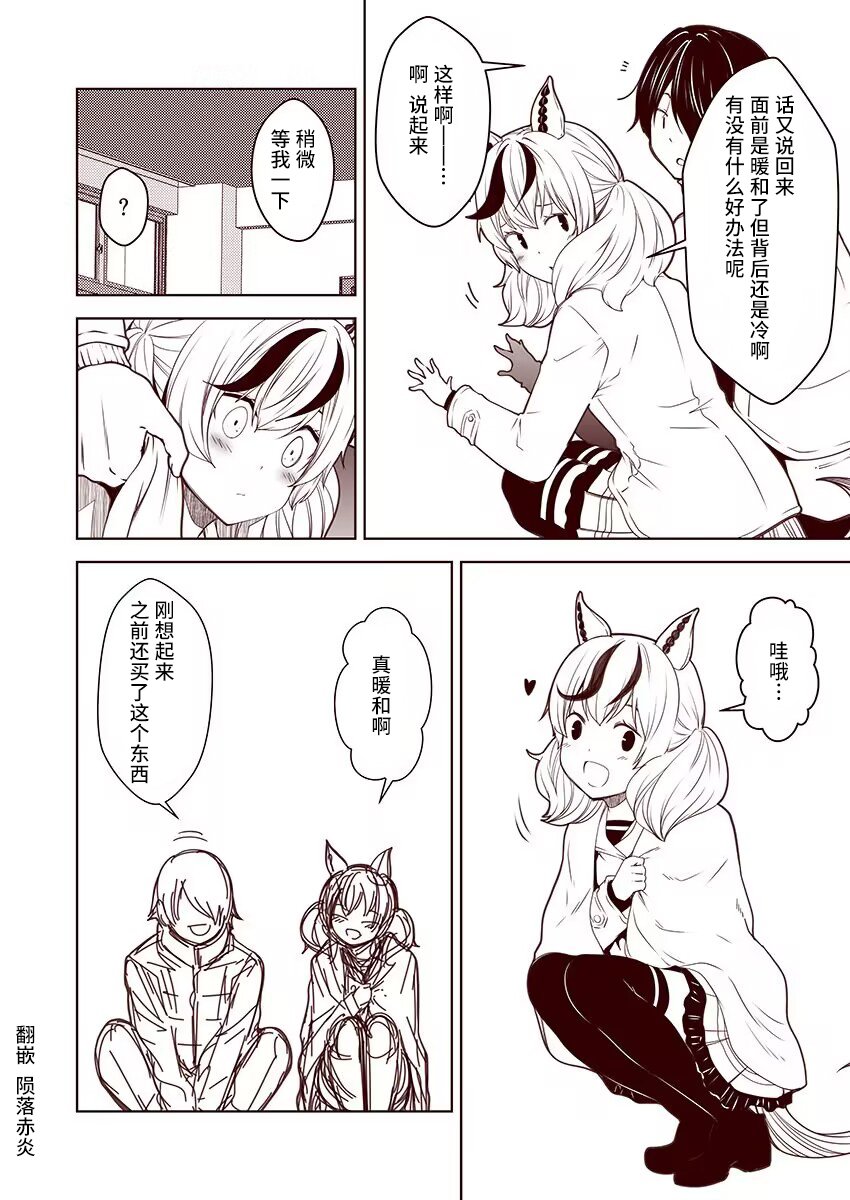 第66话