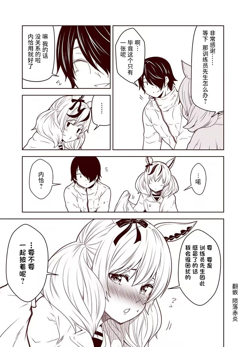 第66话