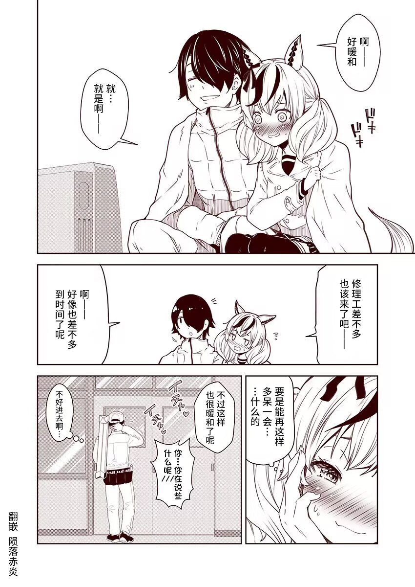 第66话