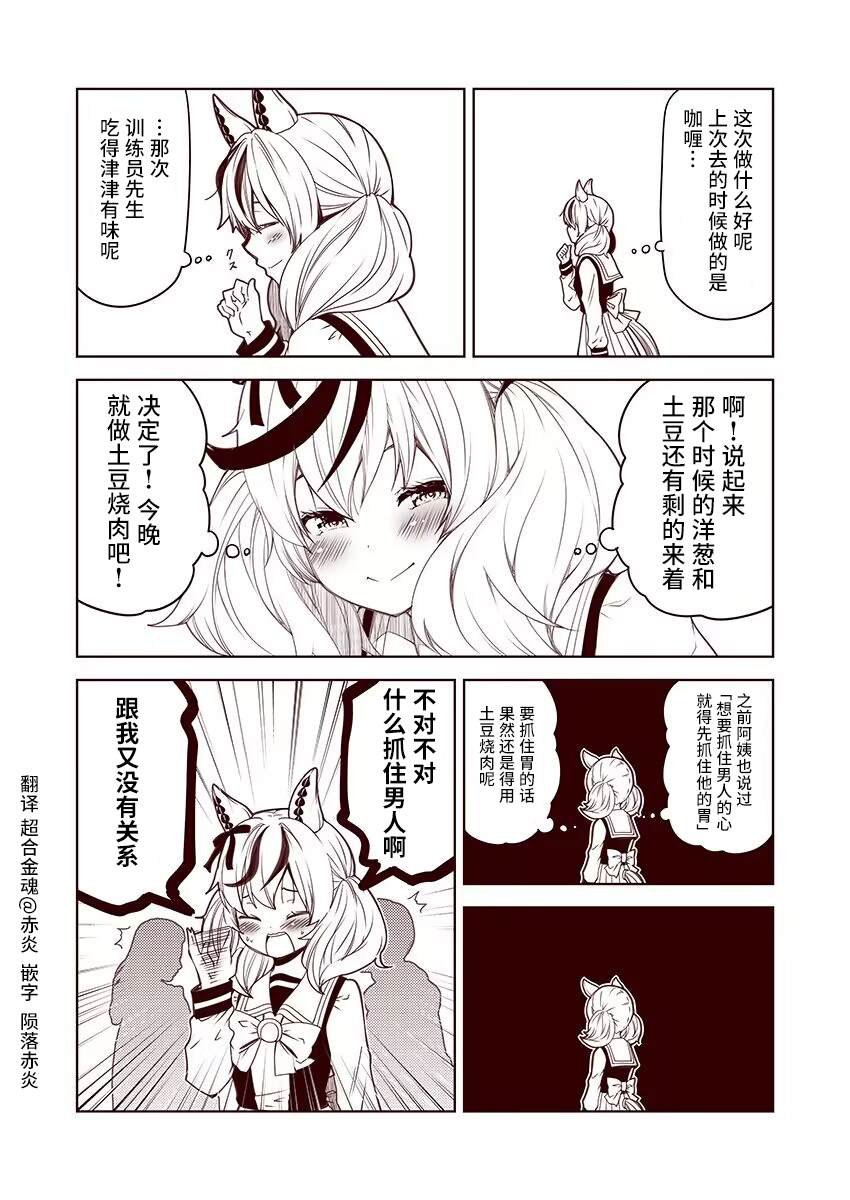 第67话