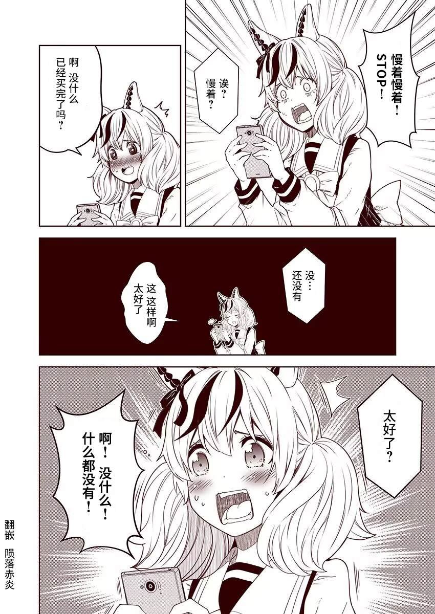第67话