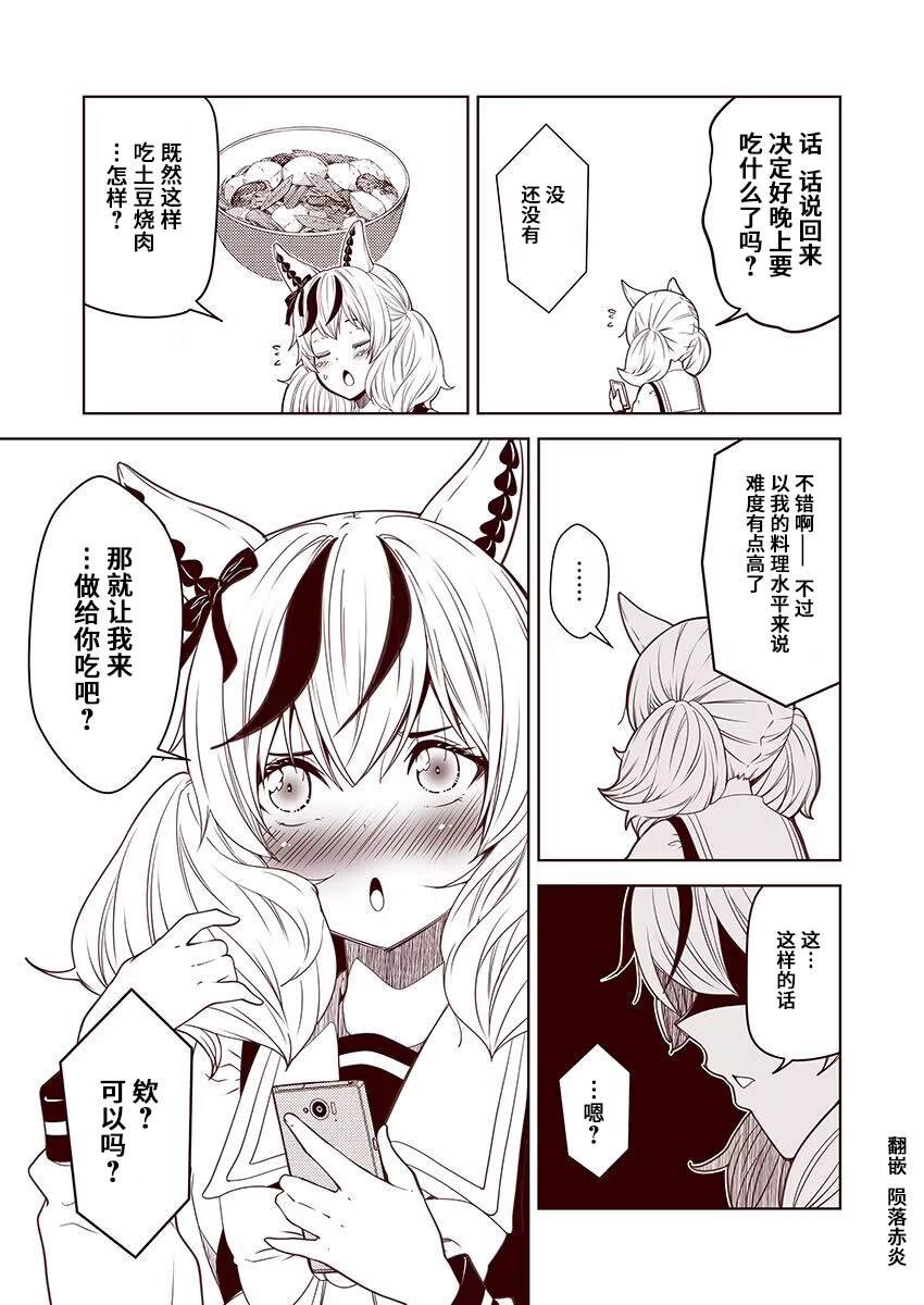 第67话