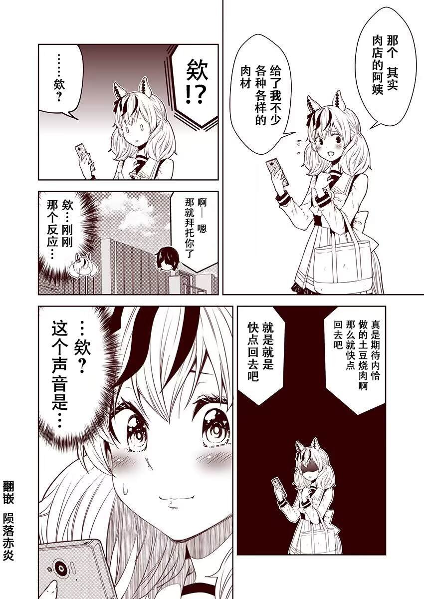 第67话
