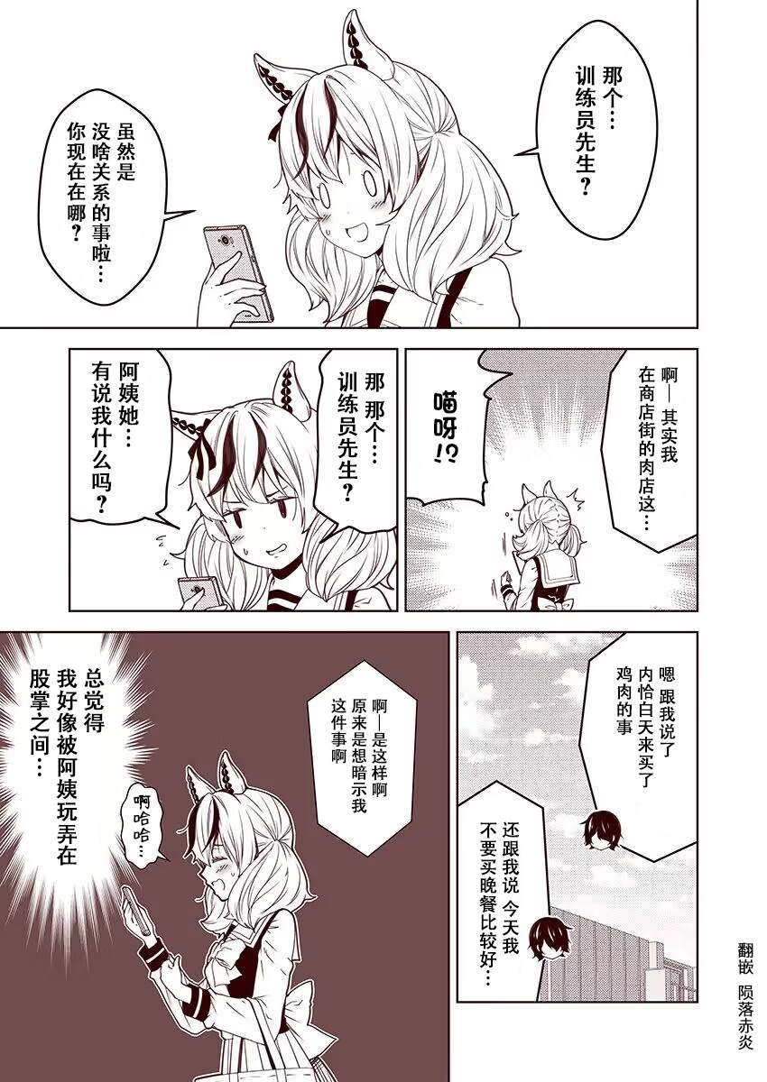 第67话