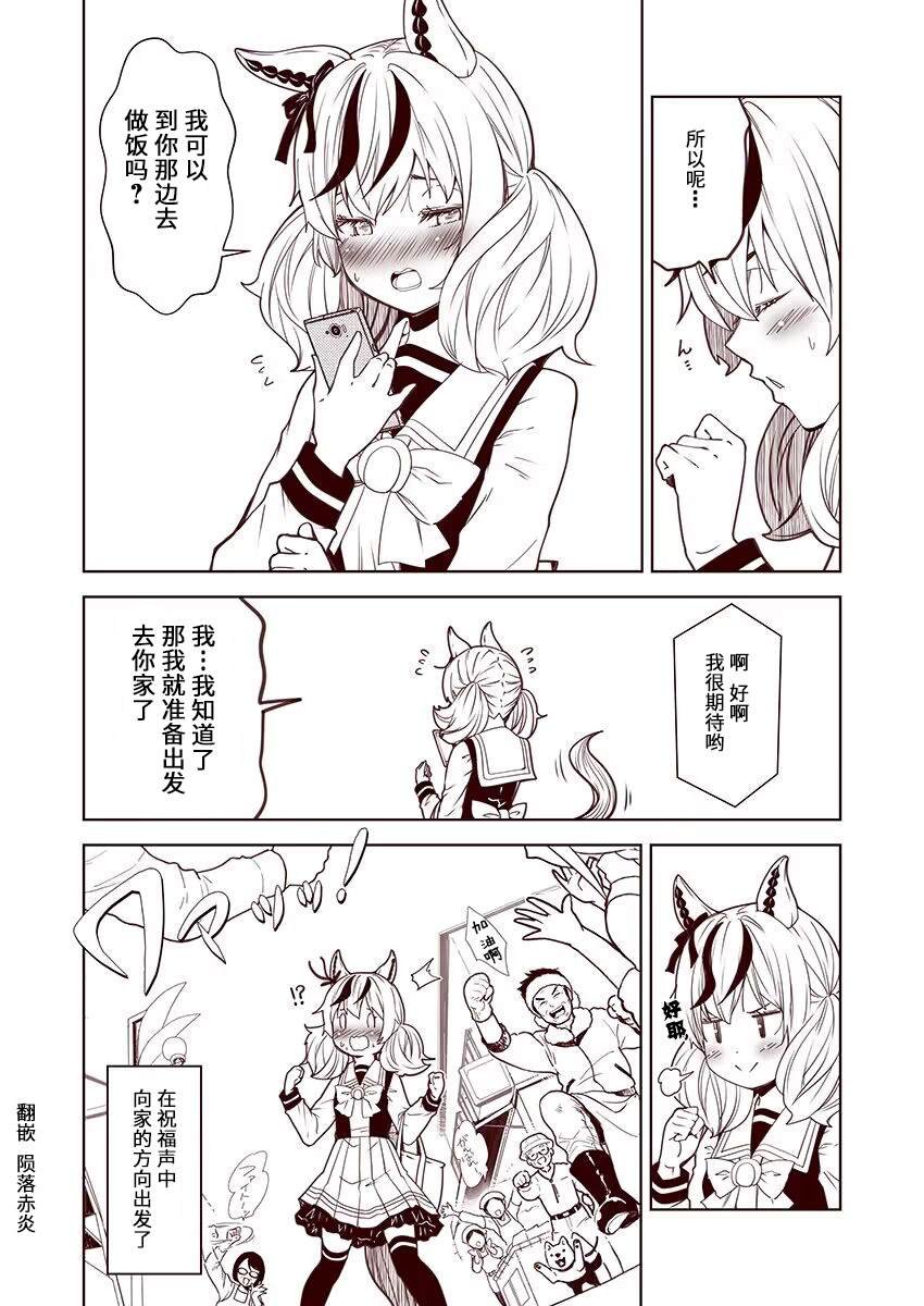 第67话