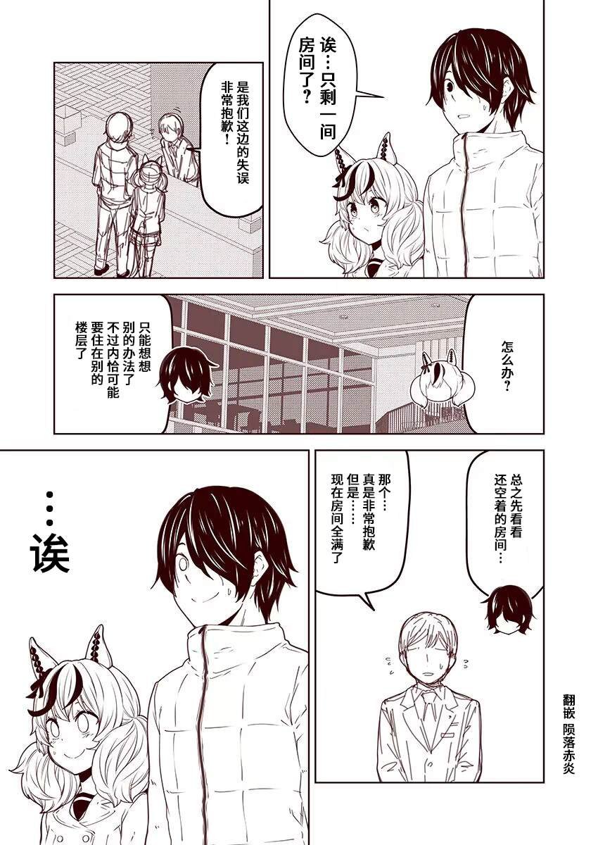 第68话