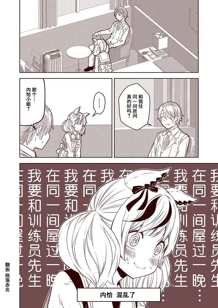 第68话