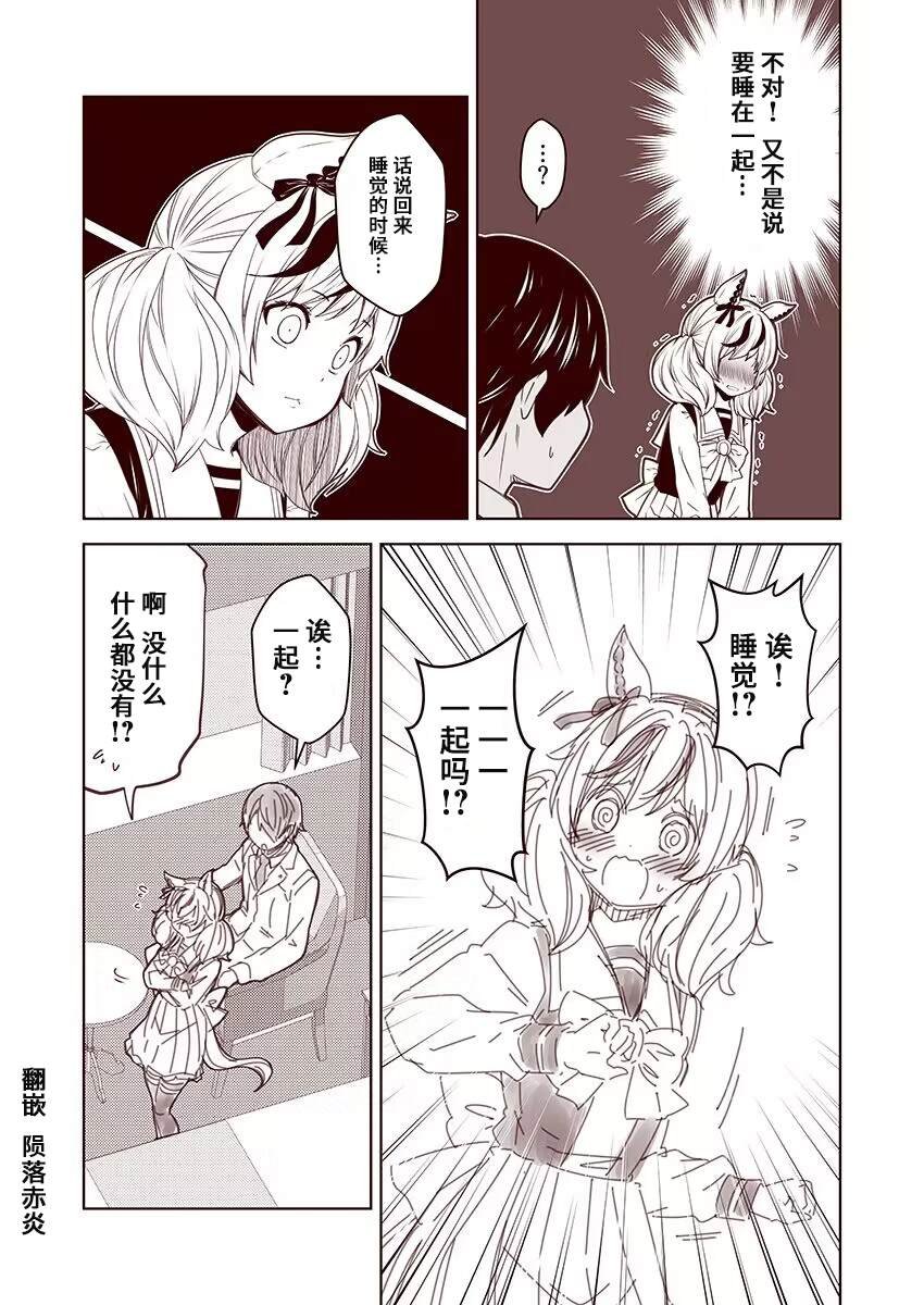 第68话