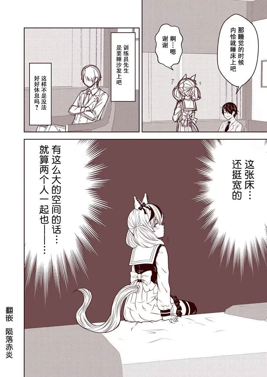 第68话