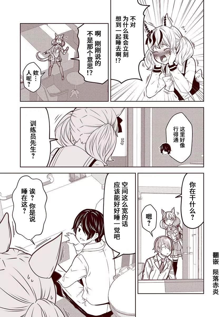 第68话