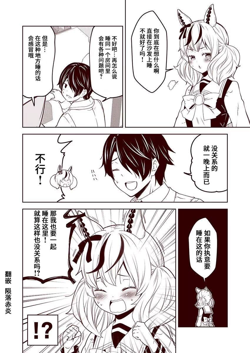 第68话