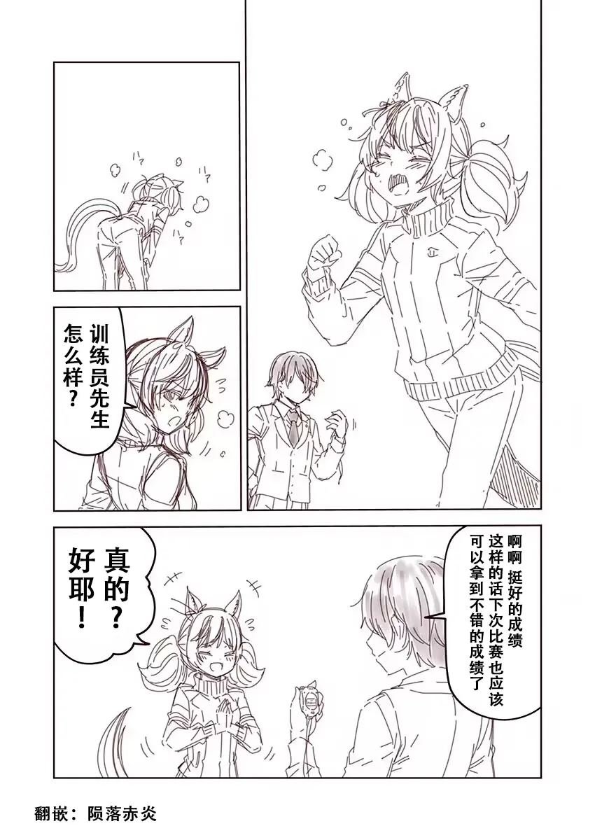 第69话