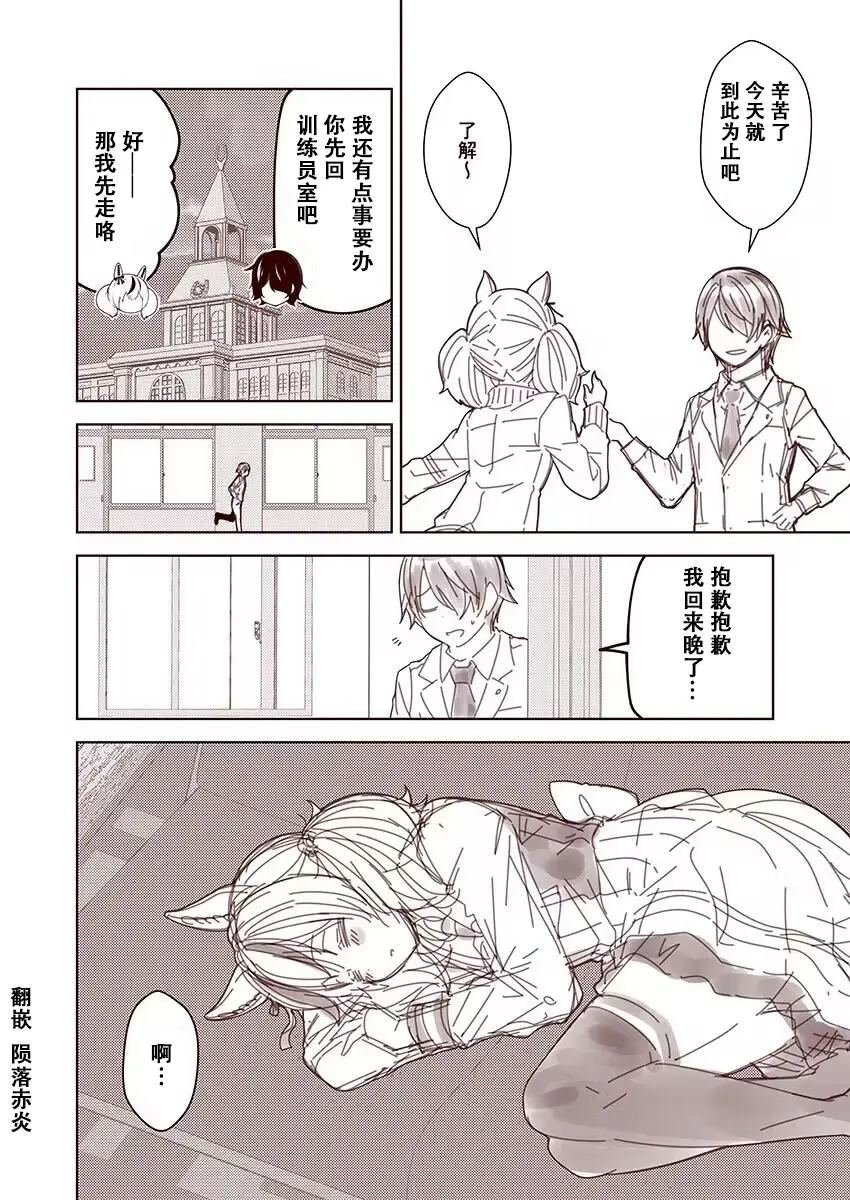 第69话