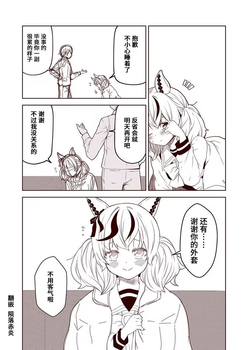 第69话